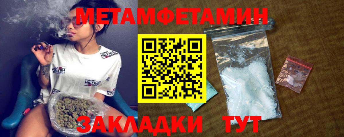 Амфетамин  Вход с VPN  Ишимбай  Amphetamine  Амфетамин 97% 