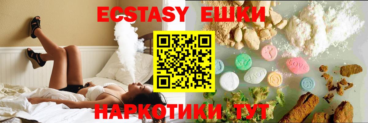 ЭКСТАЗИ Cube  Экстази  Ишимбай  Вход с VPN  blacksprut зеркало  Ecstasy TESLA 