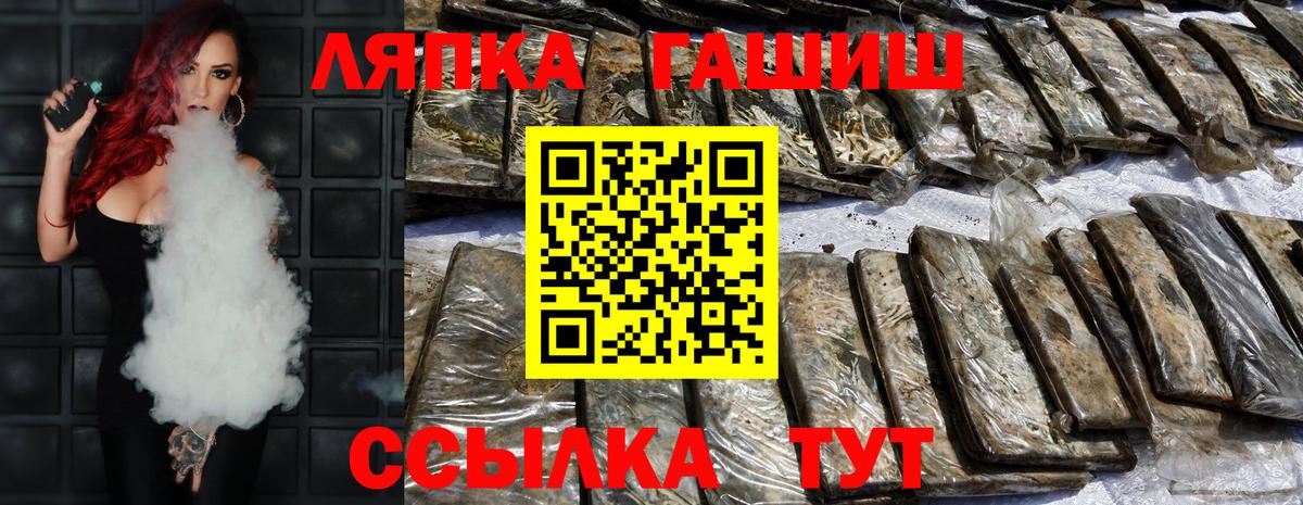 магазин продажи   Гашиш  ГАШИШ AMNESIA HAZE  Вход с VPN  Гашиш ice o lator  Ишимбай 