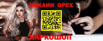 дурь Бугуруслан
