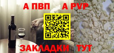 дживик Будённовск