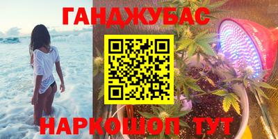дурь Бугуруслан