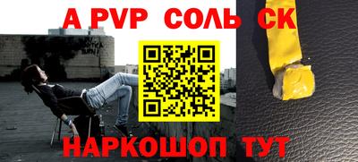 дурь Бугуруслан