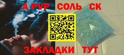 героин Бузулук
