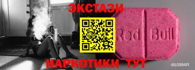 дурь Бугуруслан