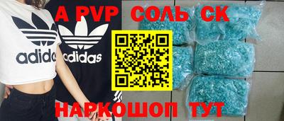 героин Бузулук