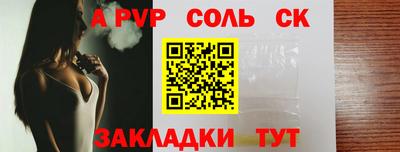 дживик Будённовск