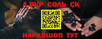 дурь Бугуруслан