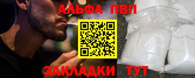 дживик Будённовск
