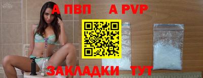 дживик Будённовск