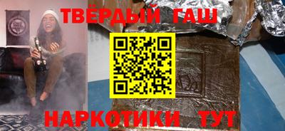 героин Бузулук