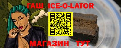 героин Бузулук