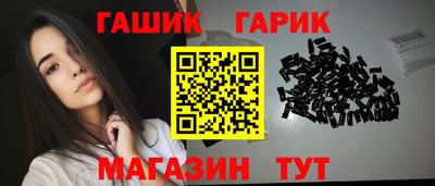 дурь Бугуруслан