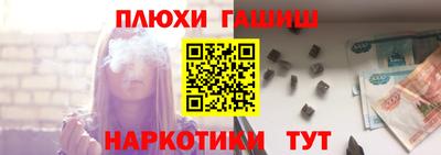 героин Бузулук