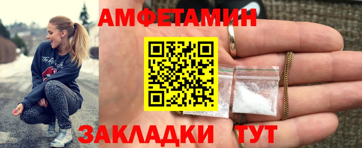 Метамфетамин Methamphetamine Ишимбай