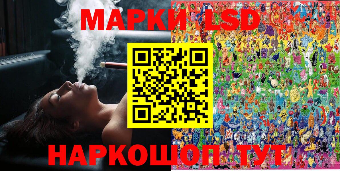 Марки NBOMe 1500мкг  хочу наркоту  Ишимбай  Вход с VPN  Марки NBOMe 