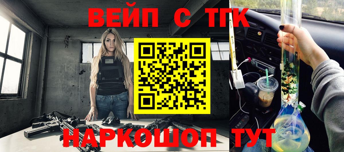 как найти закладки  Вход с VPN  Ишимбай  Дистиллят ТГК гашишное масло 
