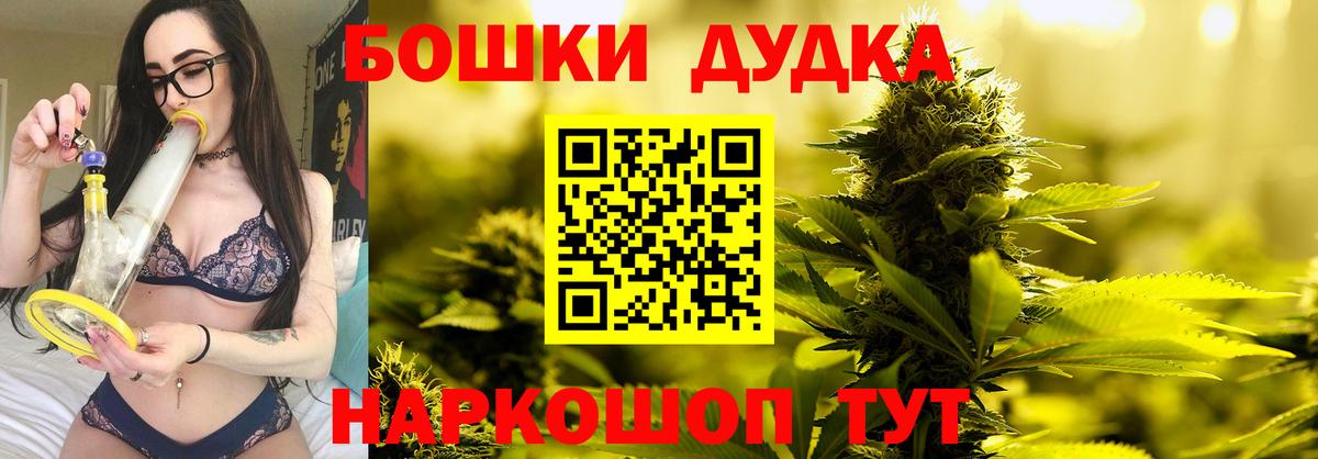 Канабис семена Ишимбай